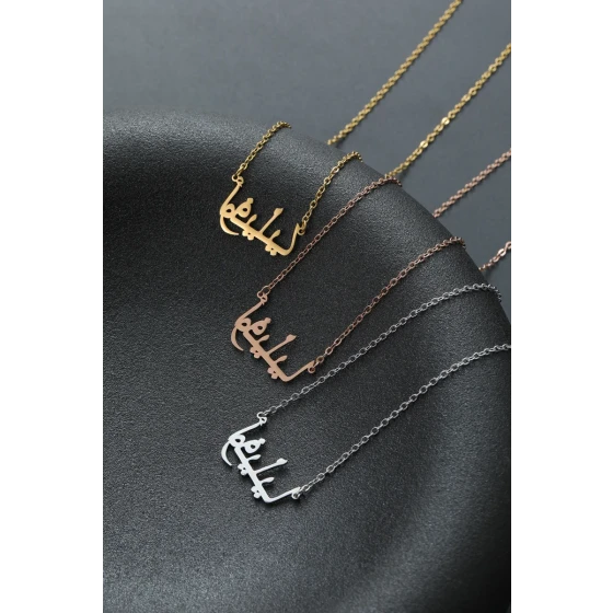 Arabic Name Necklace